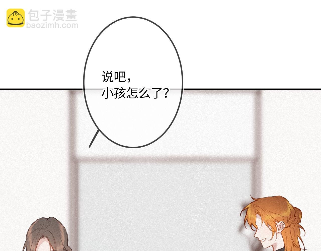 番外 原来是梦