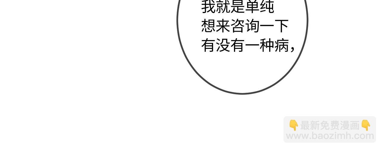 番外 原来是梦