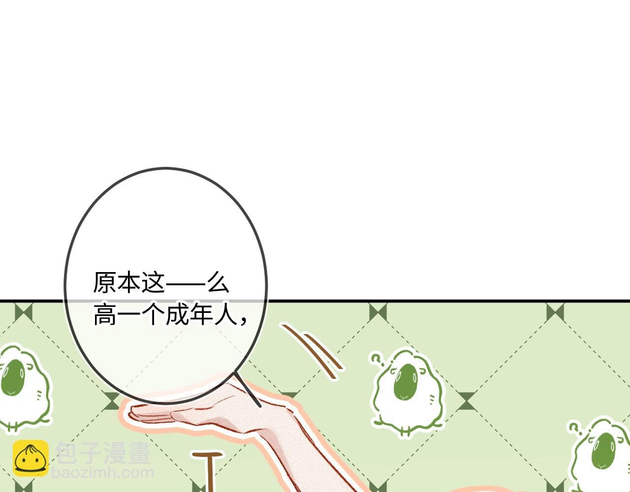 番外 原来是梦