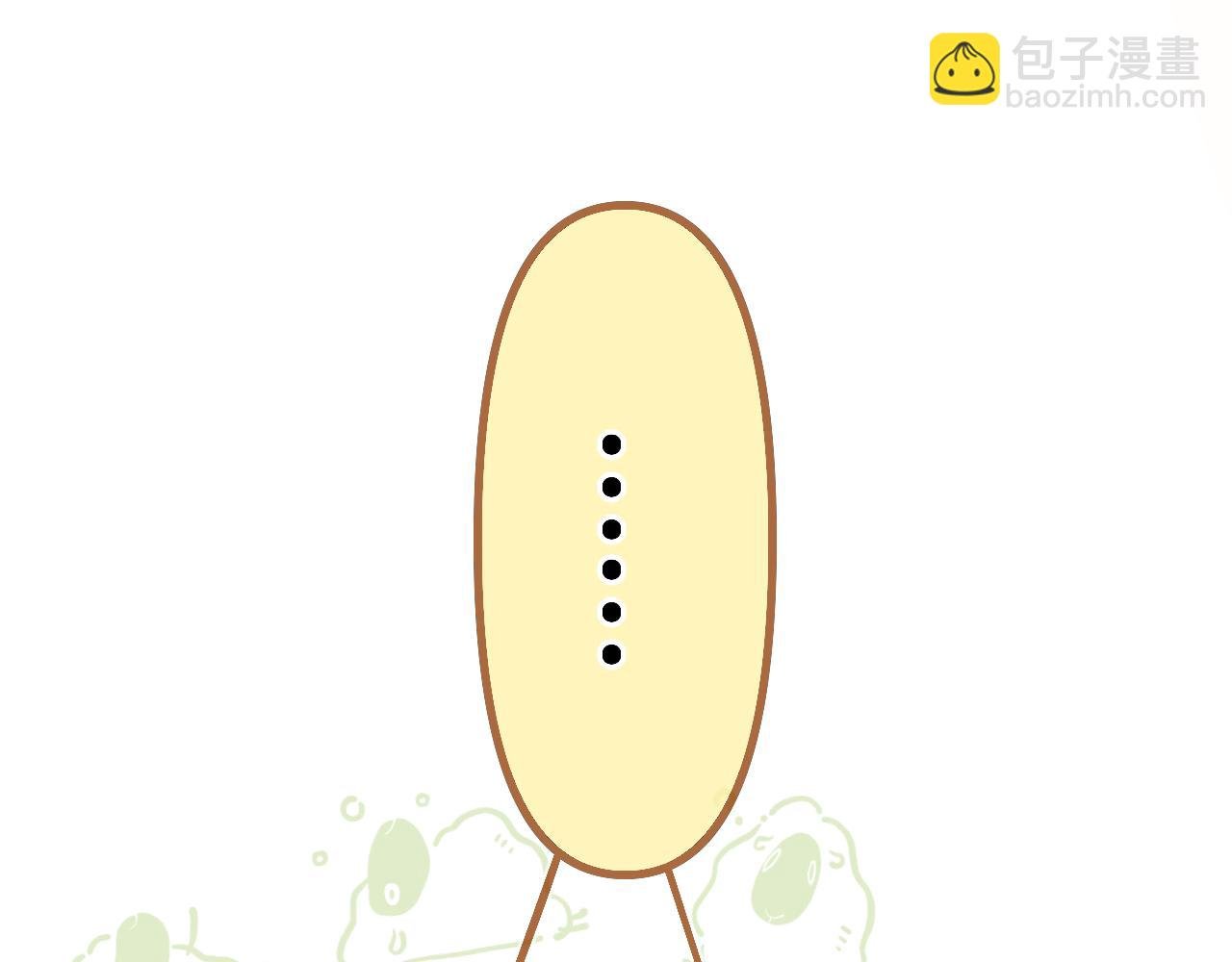 番外 原来是梦