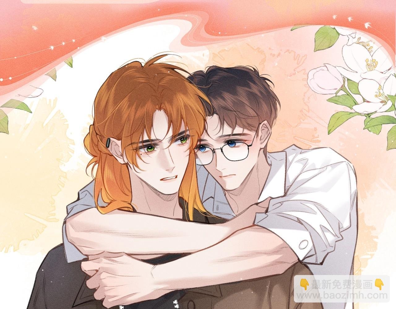 特典祈愿：10月25日 闻风有你 他唇之下 蜜爱绽放