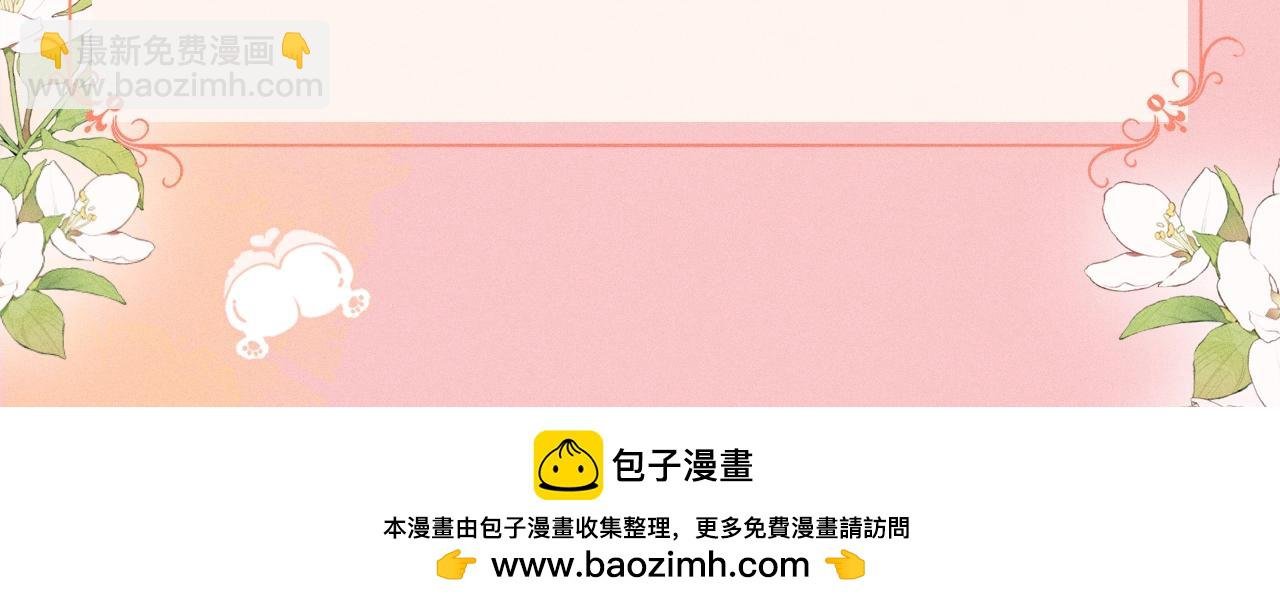 特典祈愿：10月25日 闻风有你 他唇之下 蜜爱绽放