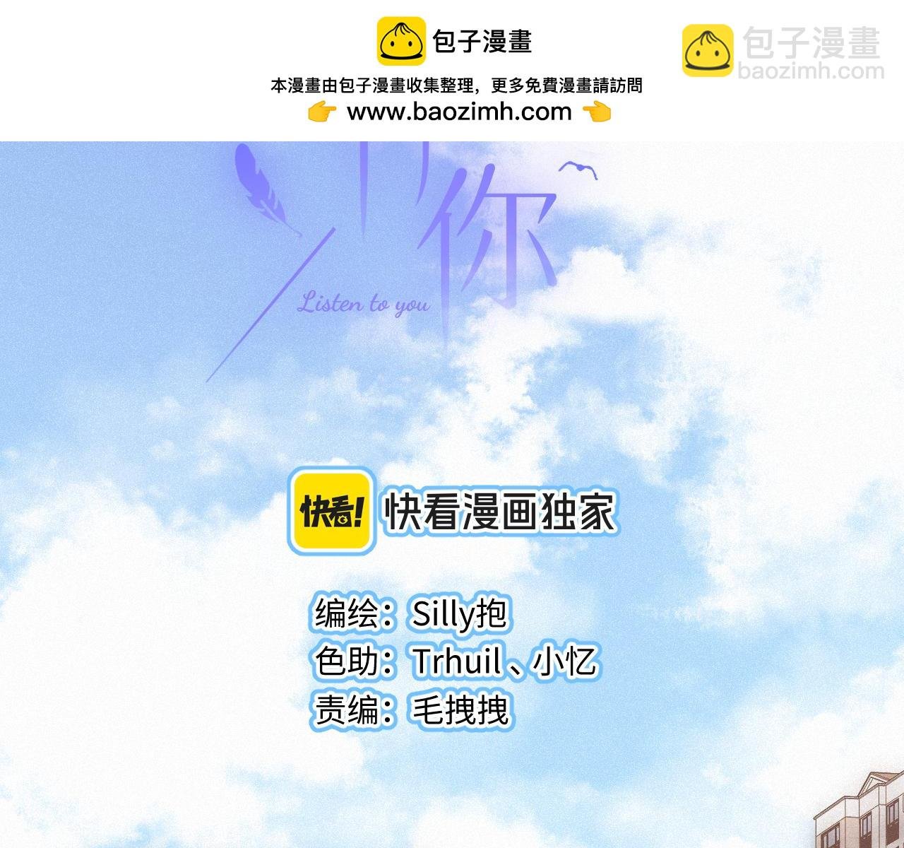 番外 我喜欢被你麻烦