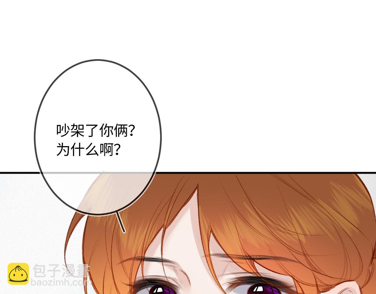 番外 我喜欢被你麻烦