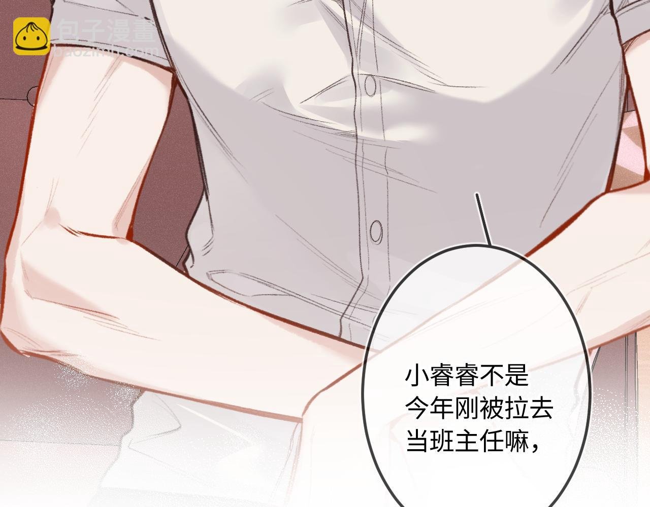 番外 我喜欢被你麻烦