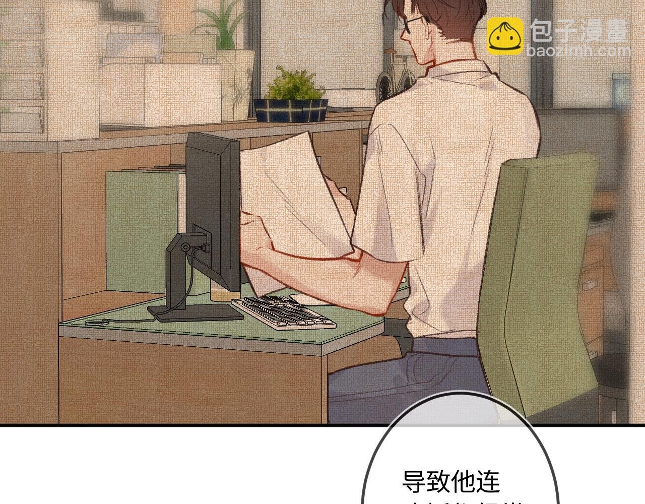 番外 我喜欢被你麻烦