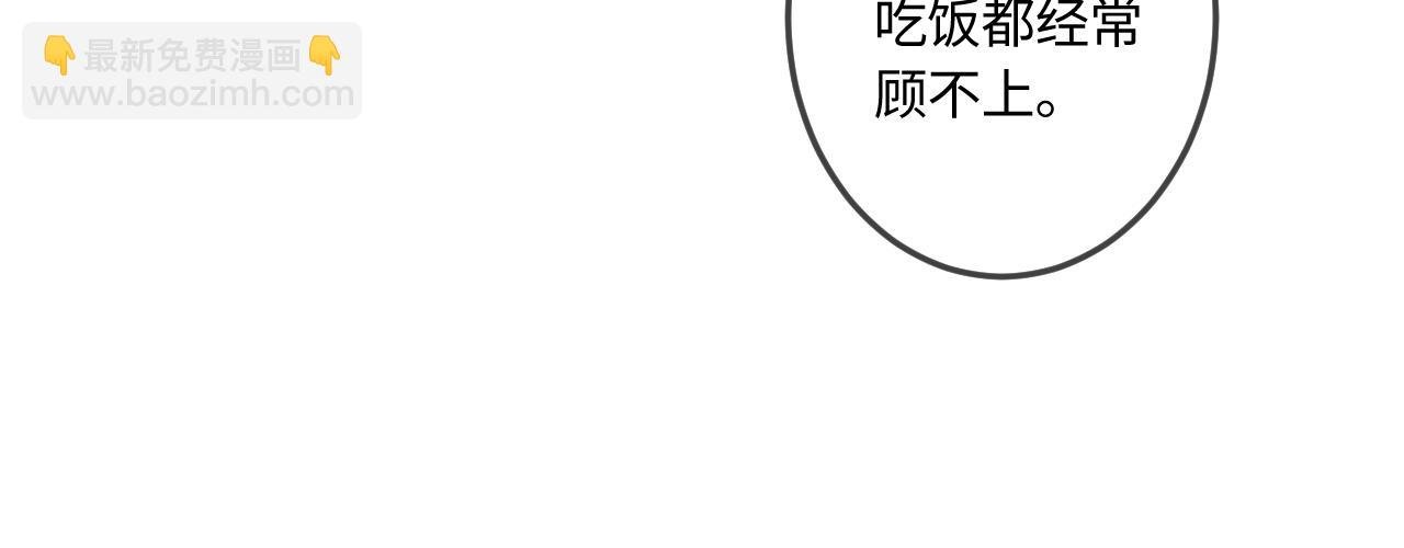 番外 我喜欢被你麻烦