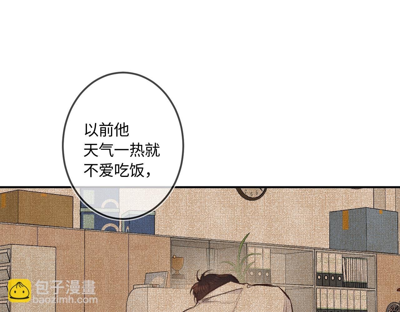 番外 我喜欢被你麻烦
