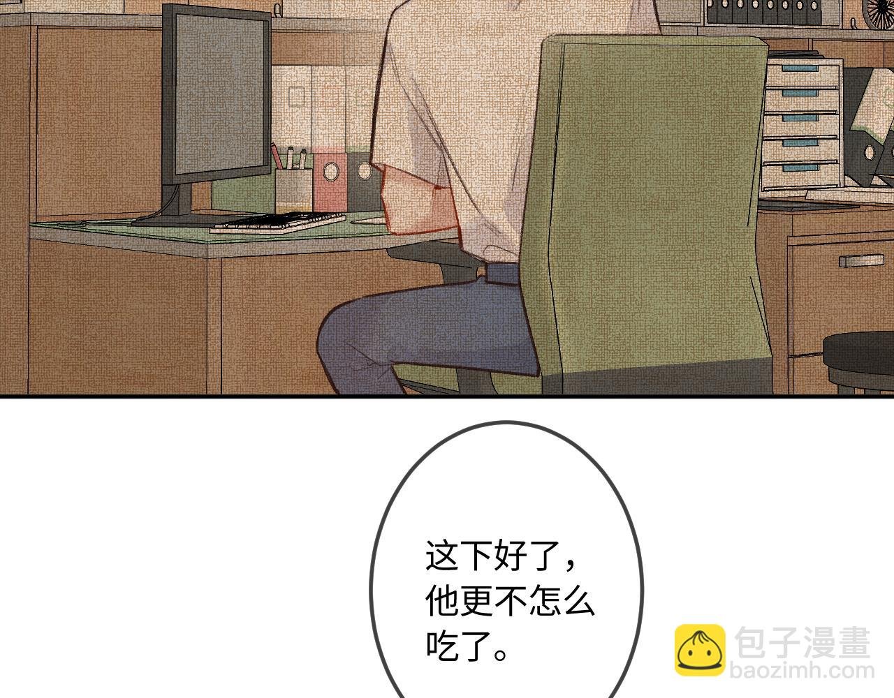 番外 我喜欢被你麻烦