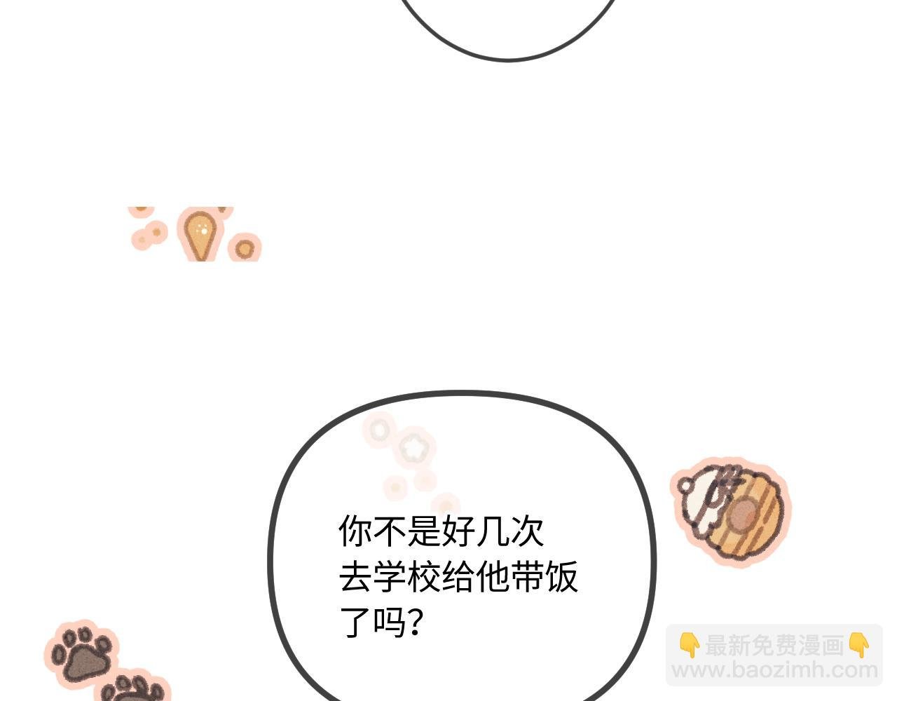 番外 我喜欢被你麻烦