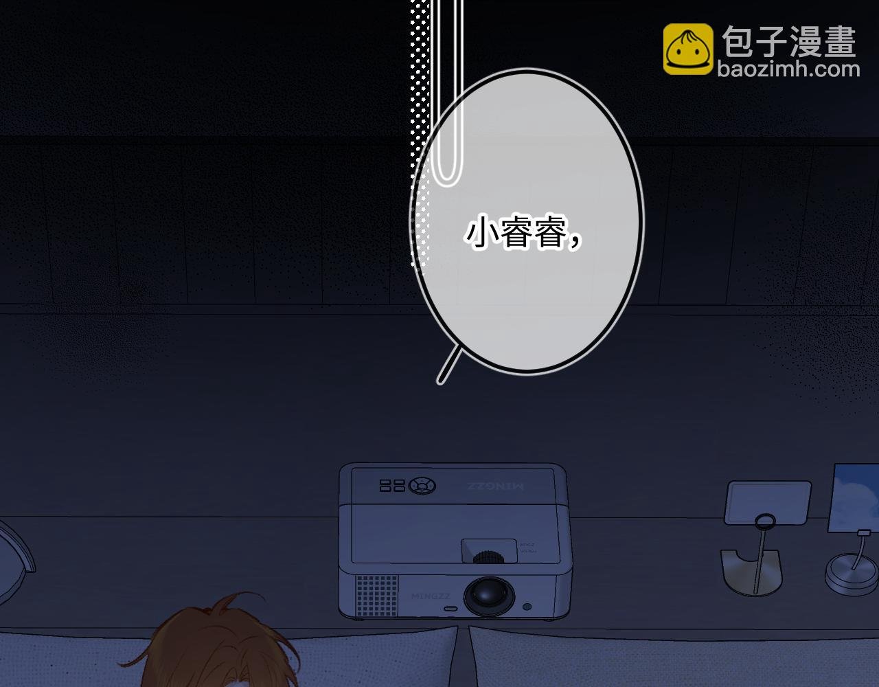 番外 我喜欢被你麻烦