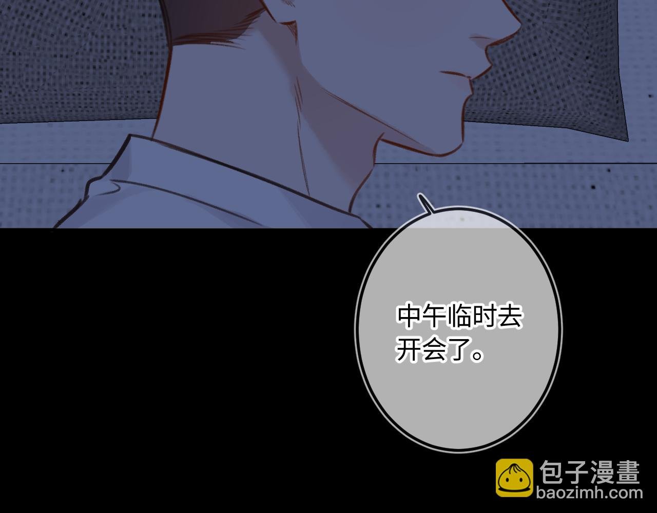 番外 我喜欢被你麻烦