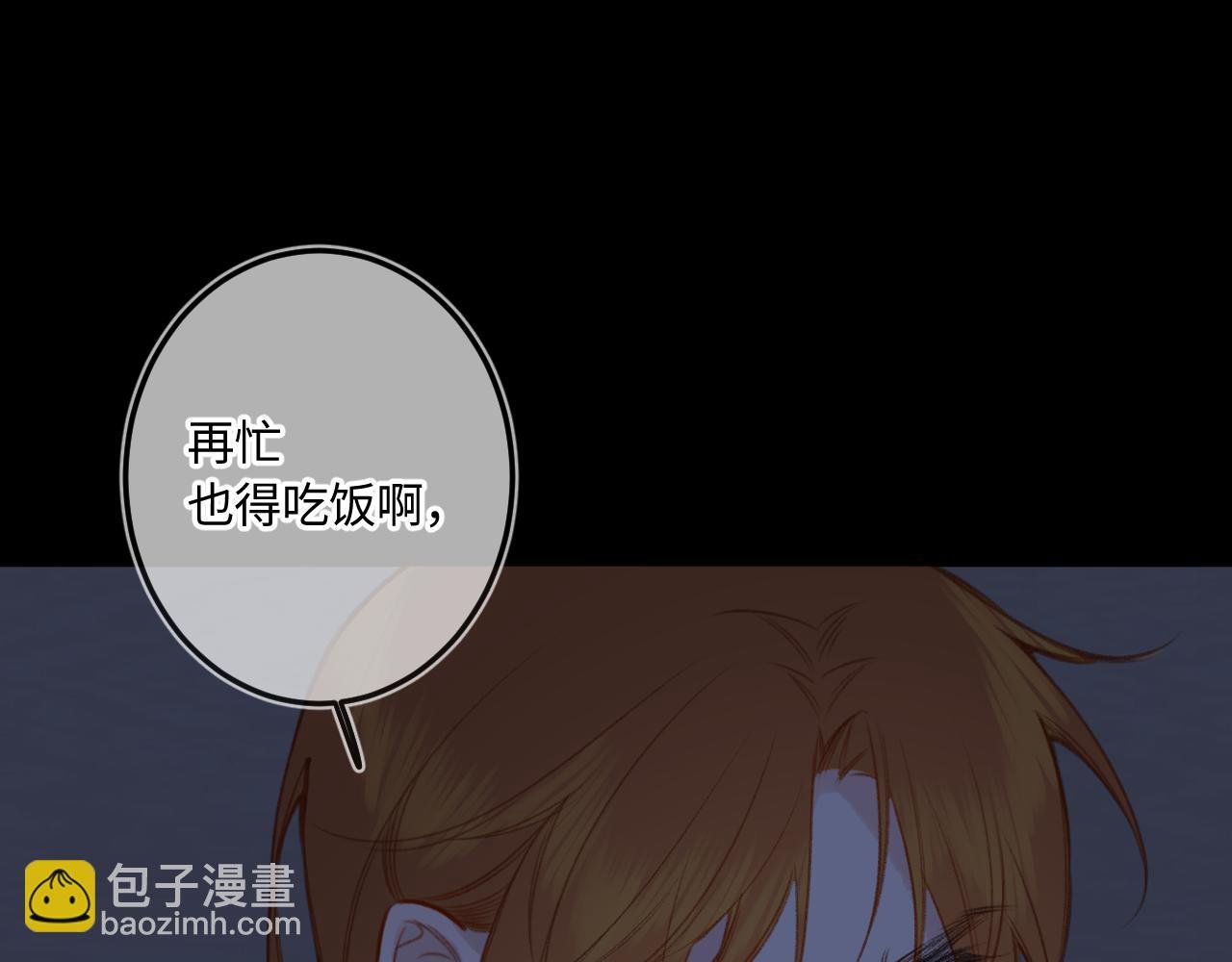 番外 我喜欢被你麻烦