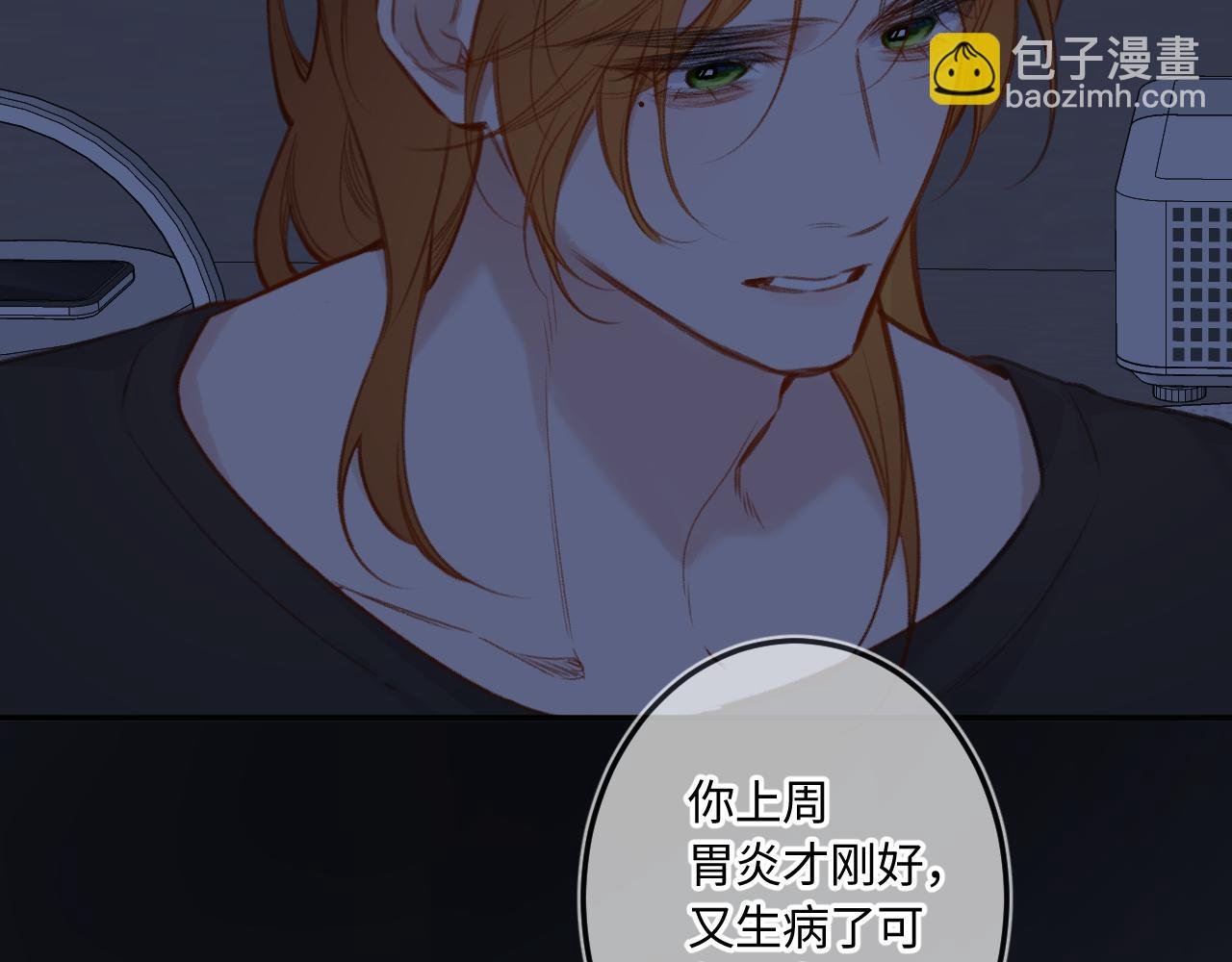 番外 我喜欢被你麻烦