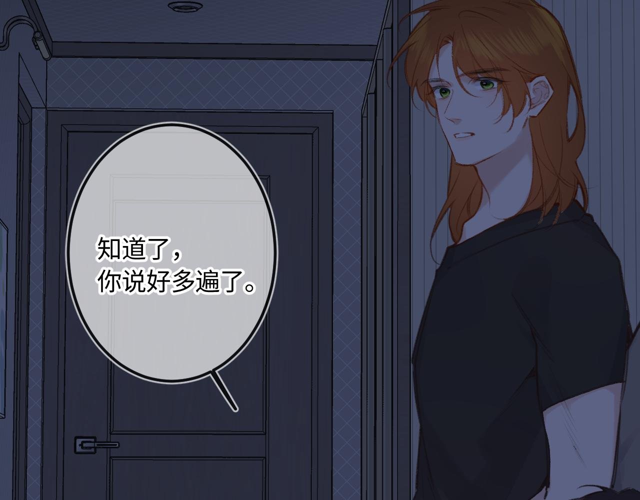 番外 我喜欢被你麻烦