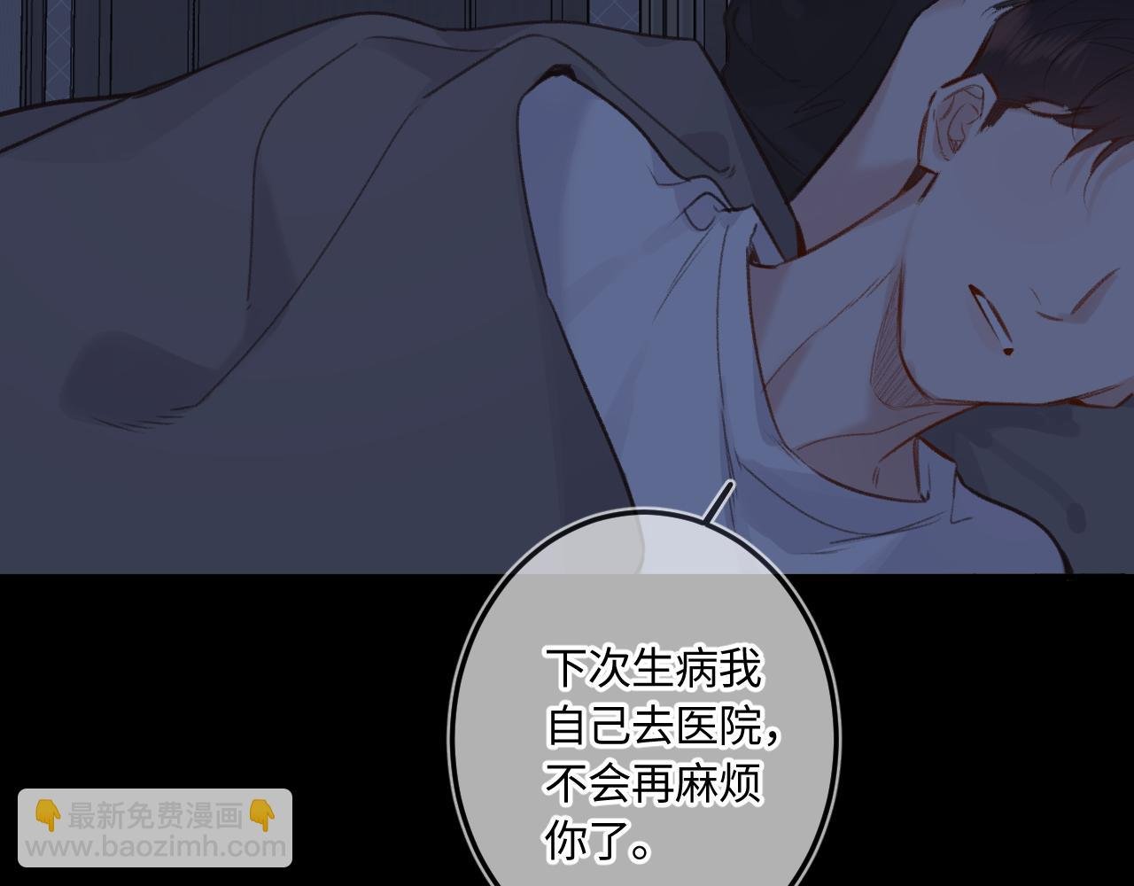 番外 我喜欢被你麻烦