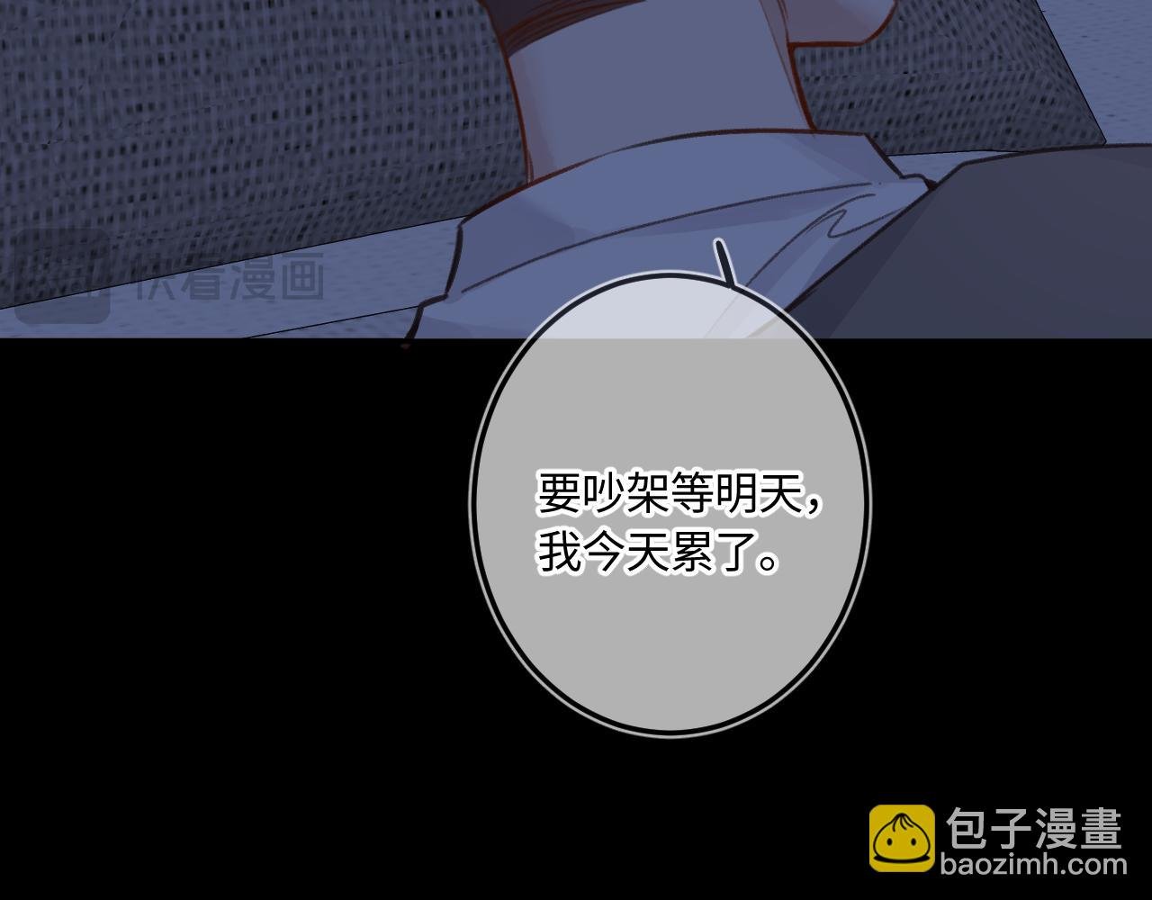 番外 我喜欢被你麻烦