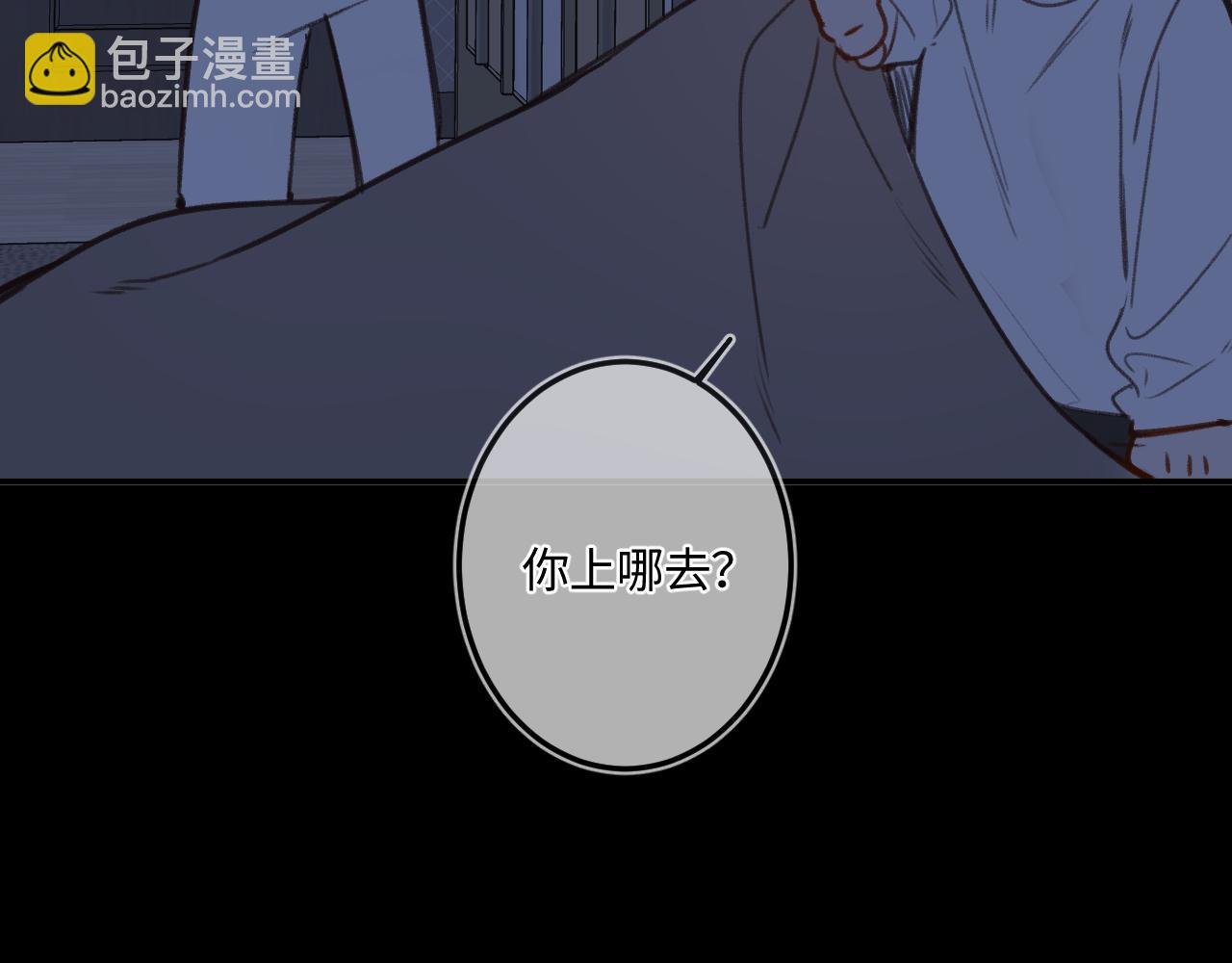 番外 我喜欢被你麻烦