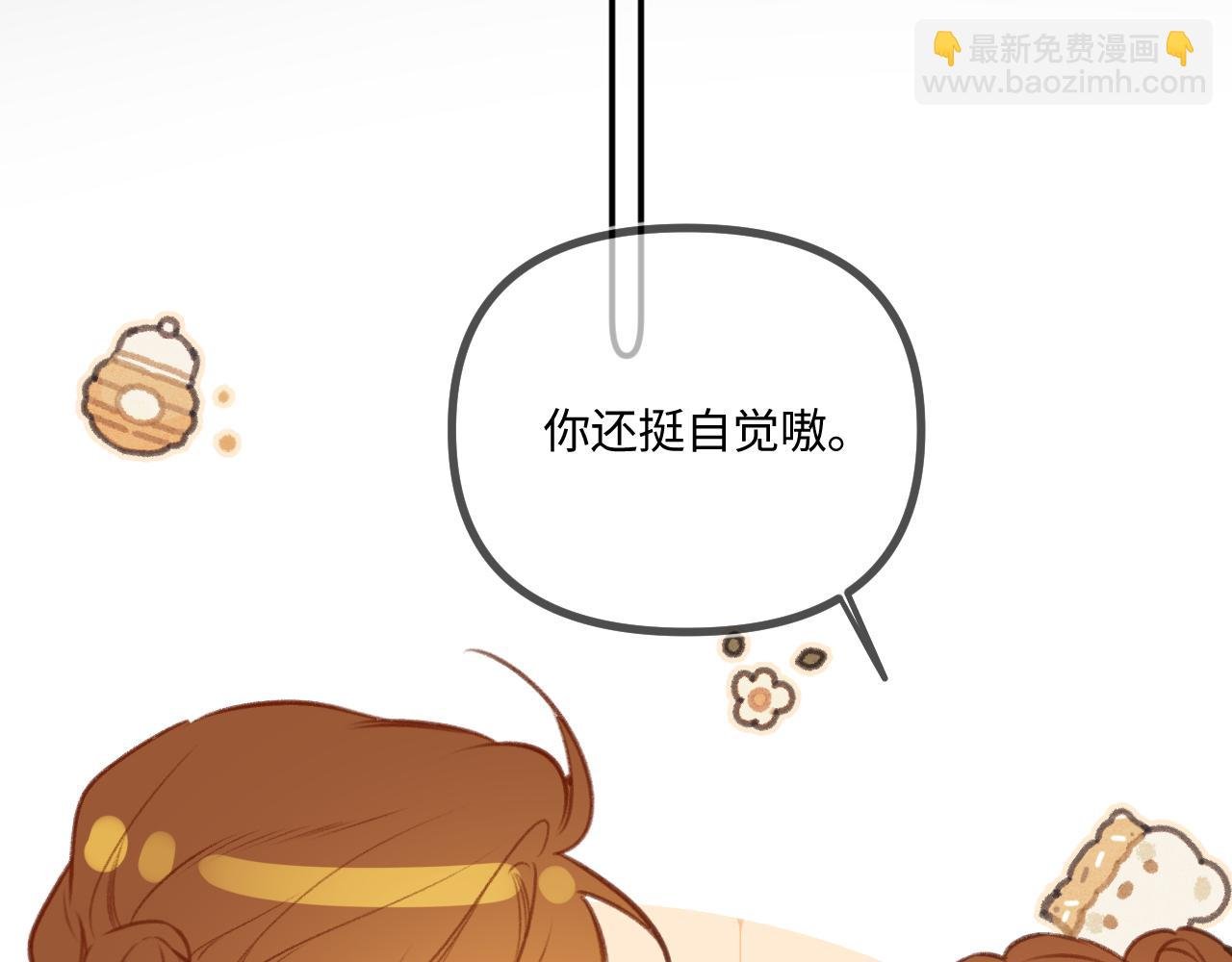 番外 我喜欢被你麻烦