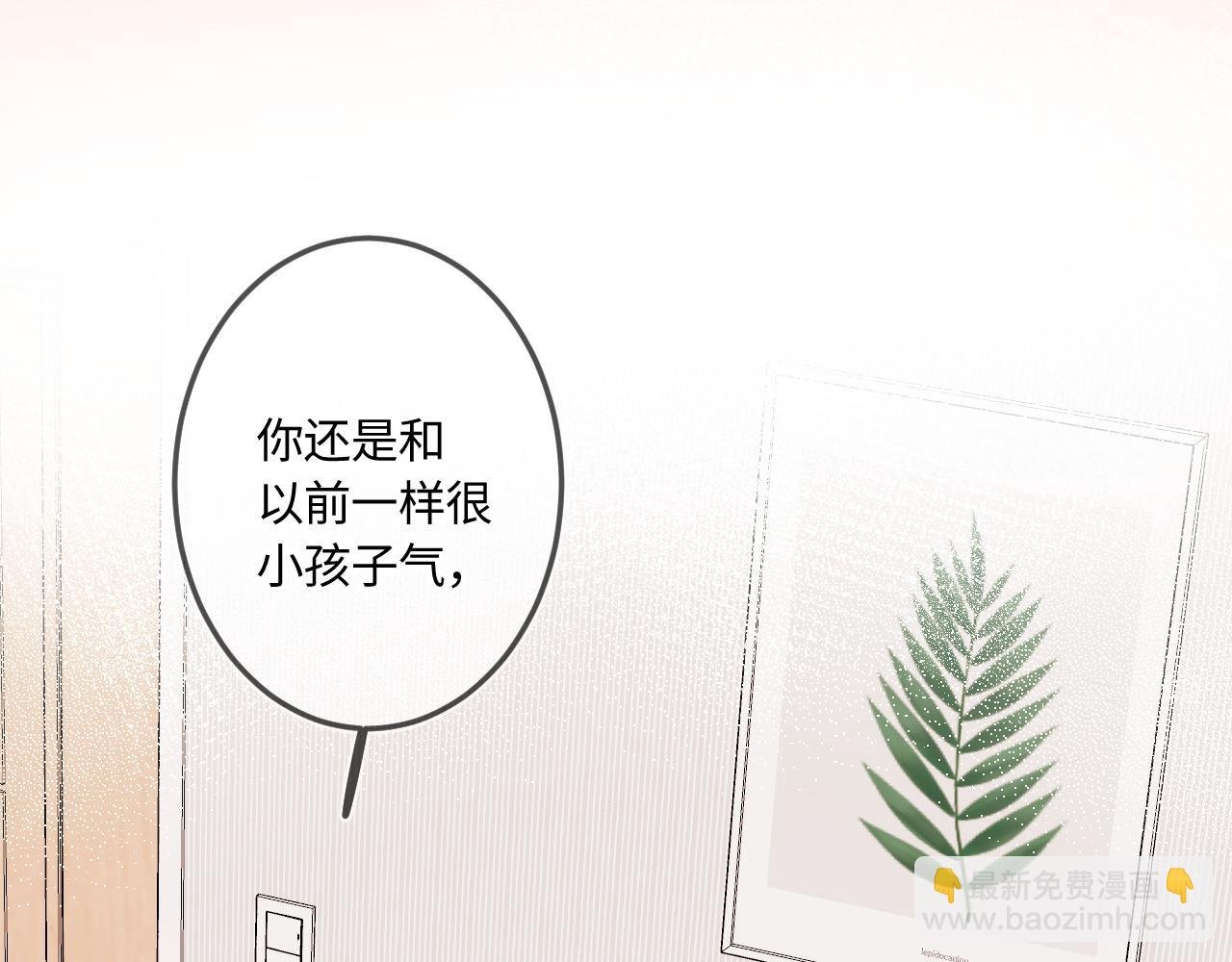 番外 我喜欢被你麻烦