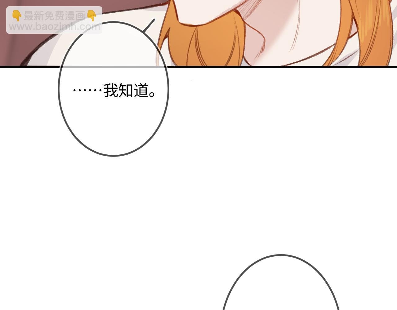 番外 我喜欢被你麻烦