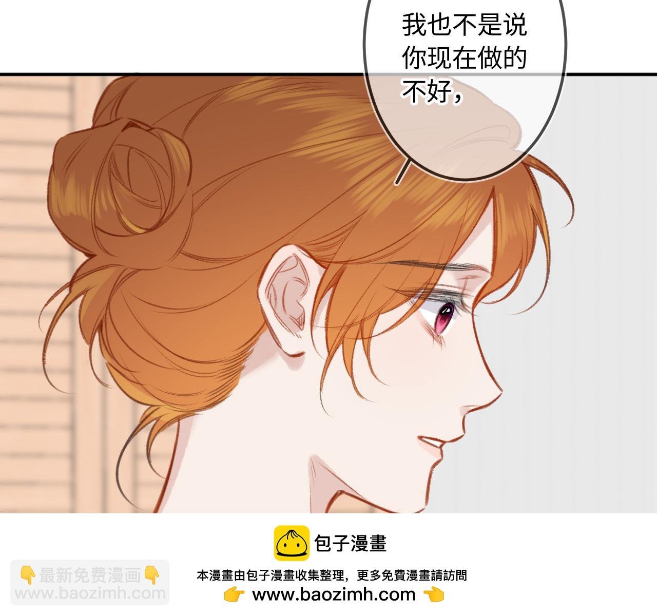 番外 我喜欢被你麻烦