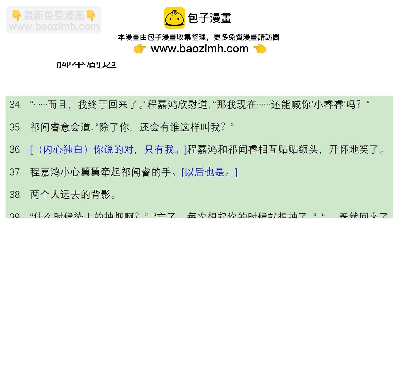 后天（10号）更新