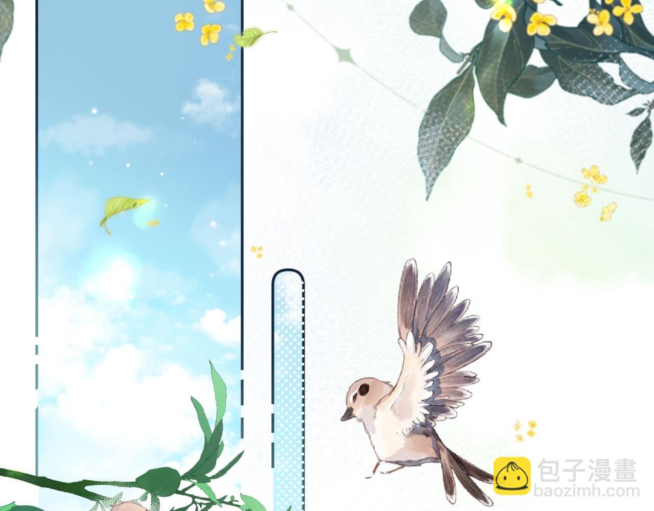 第5话 情愫