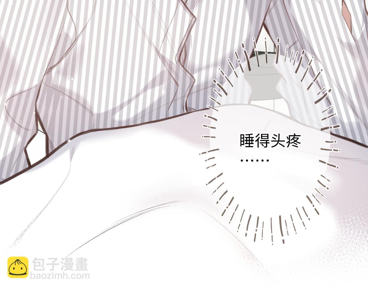 第5话 情愫
