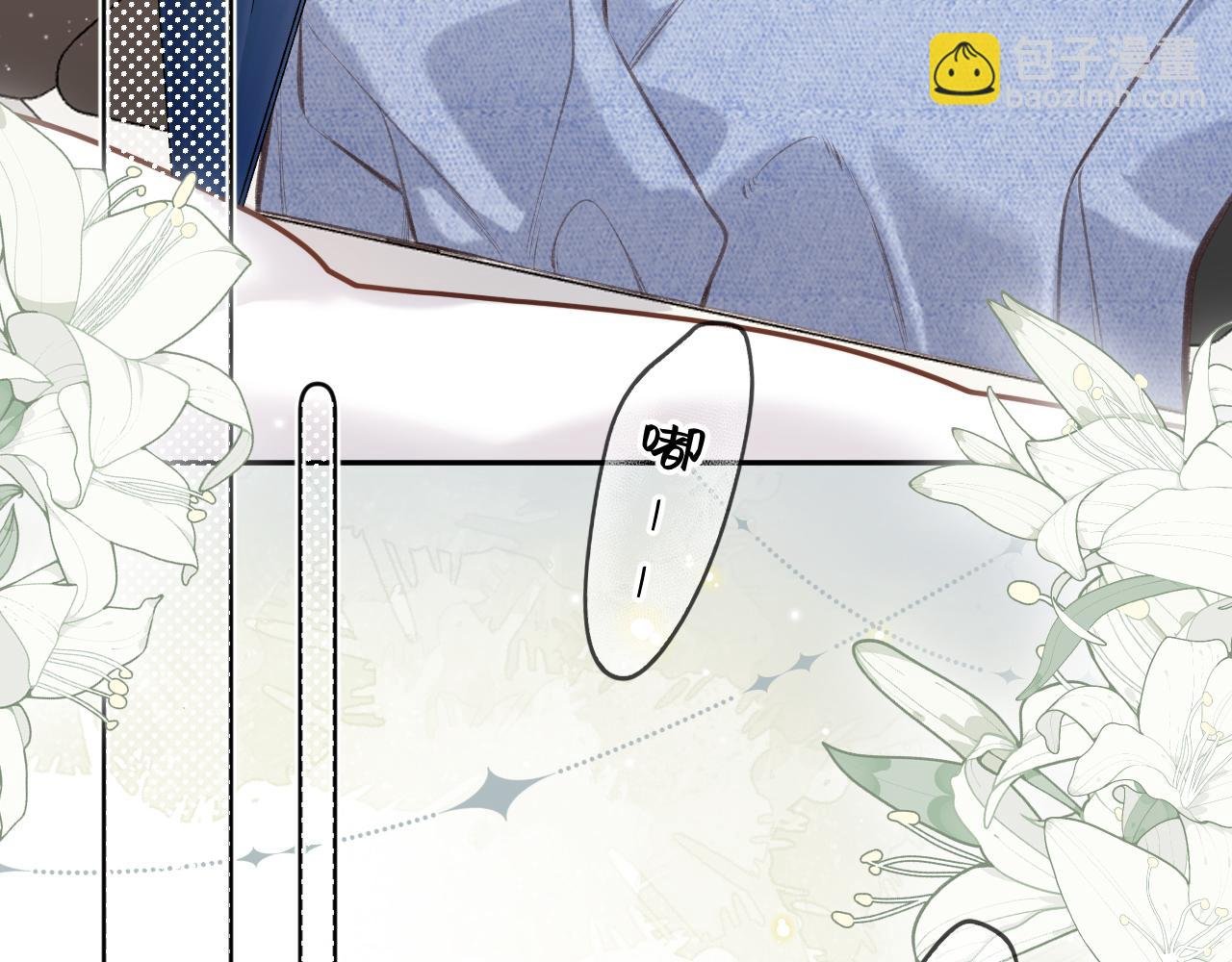 第5话 情愫
