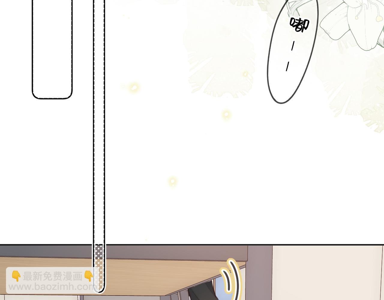 第5话 情愫
