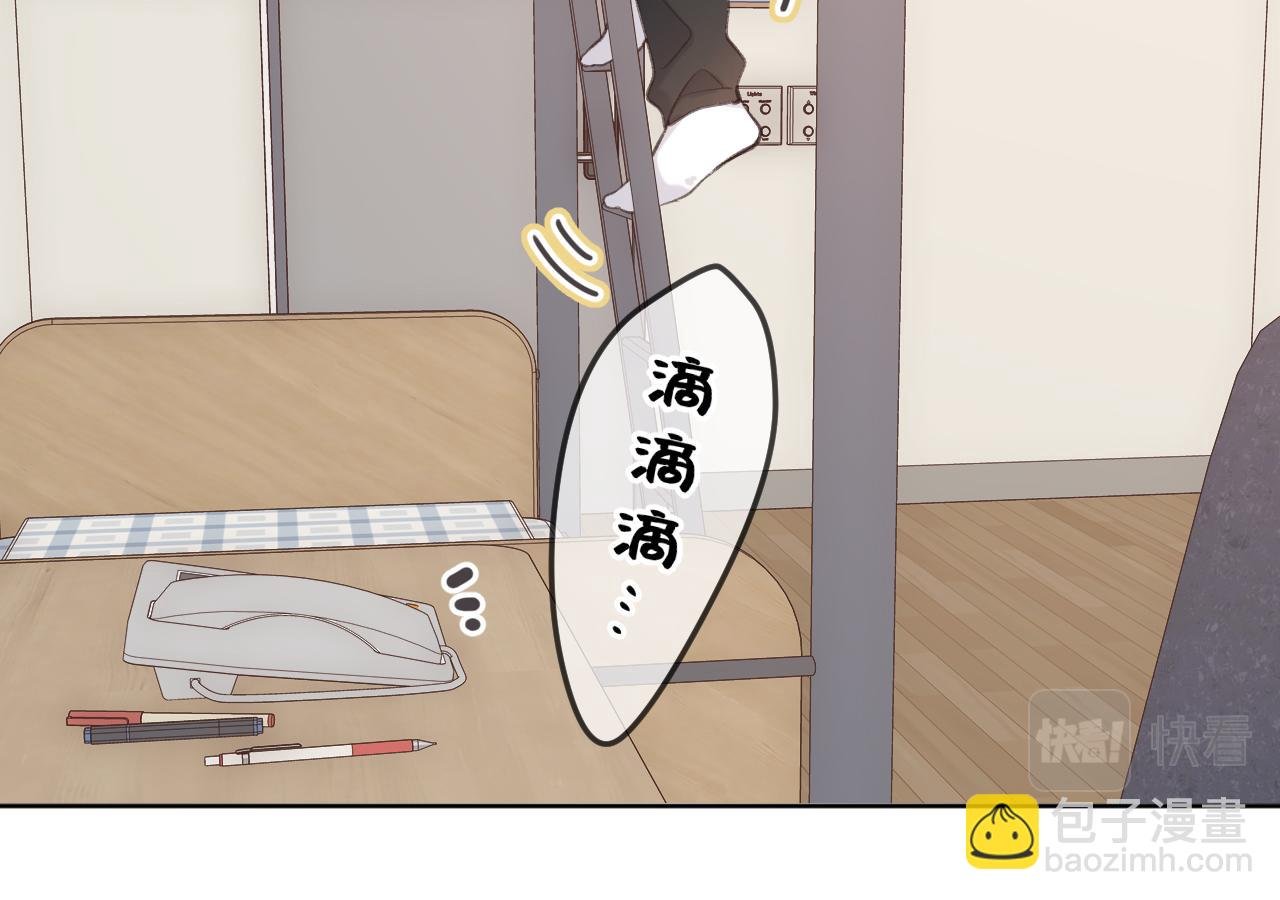 第5话 情愫