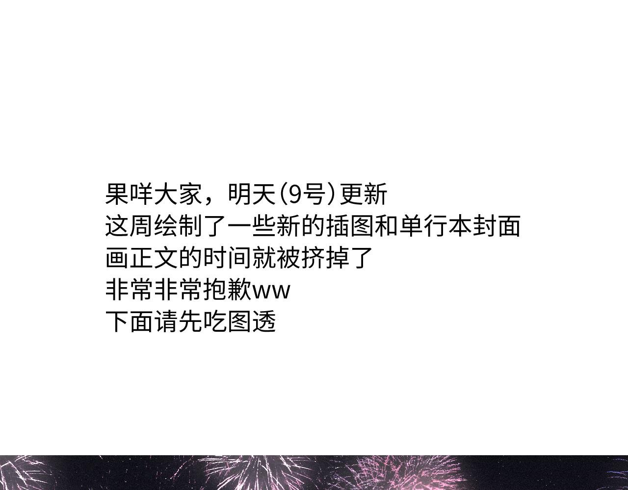 明天更新哦