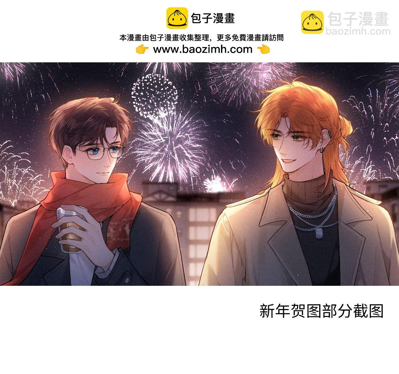 明天更新哦