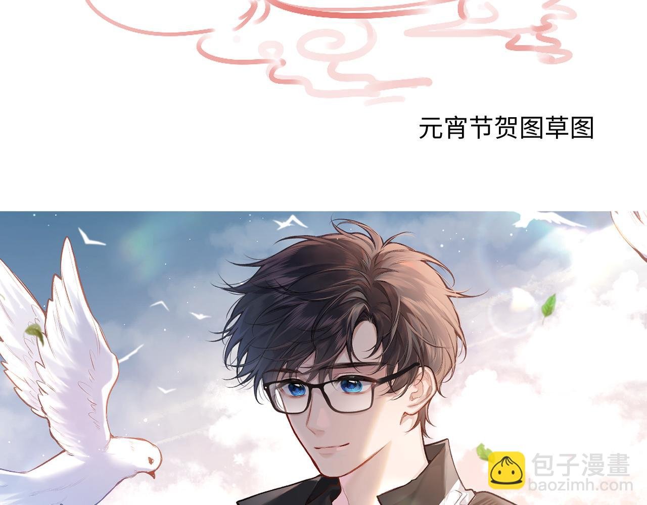 明天更新哦