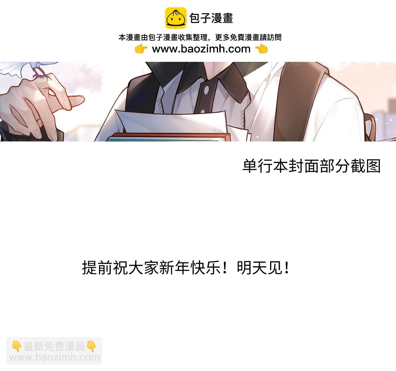 明天更新哦