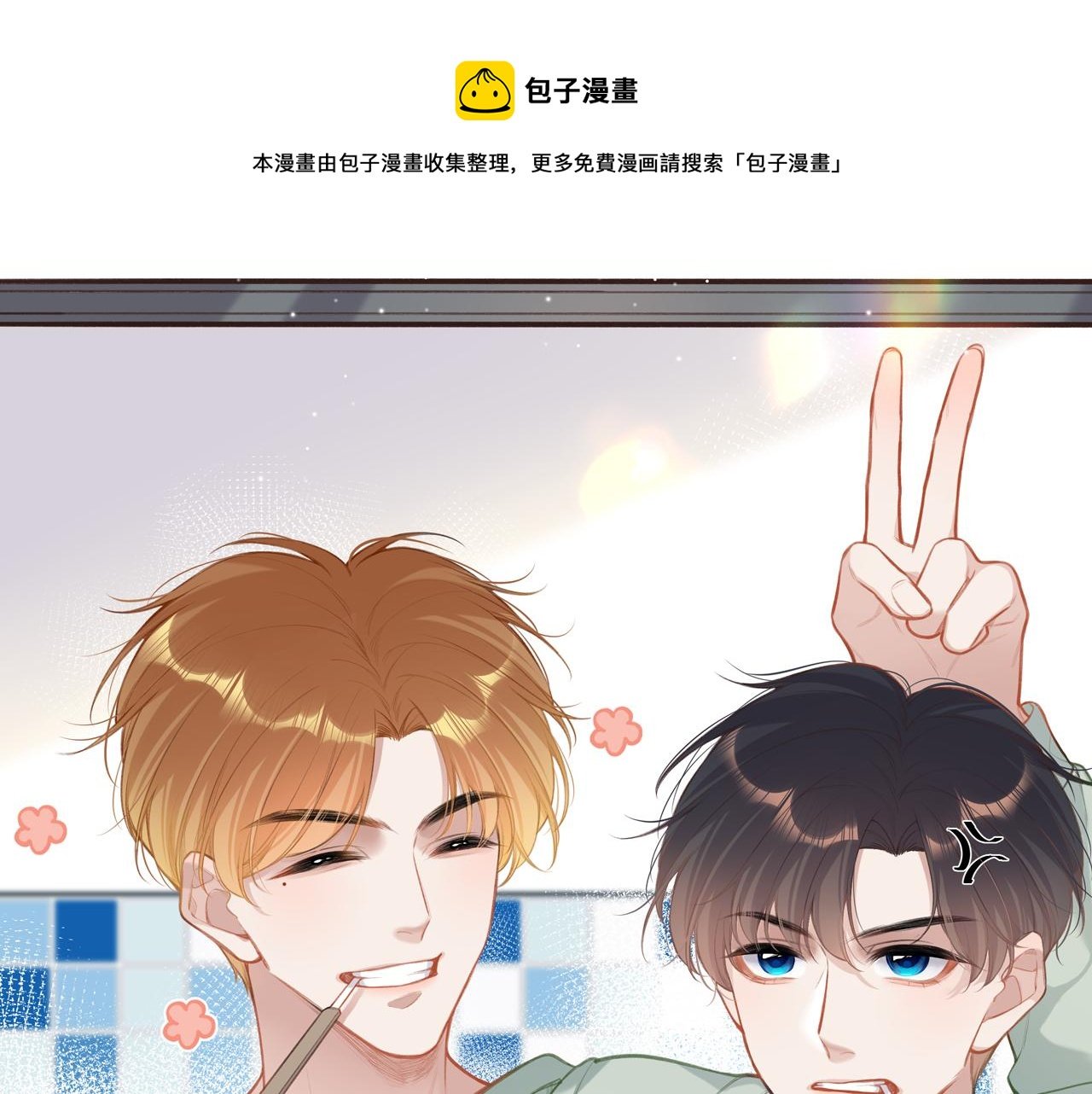 第6话 期望