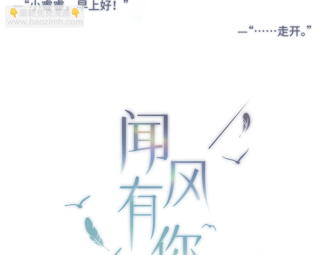 第6话 期望