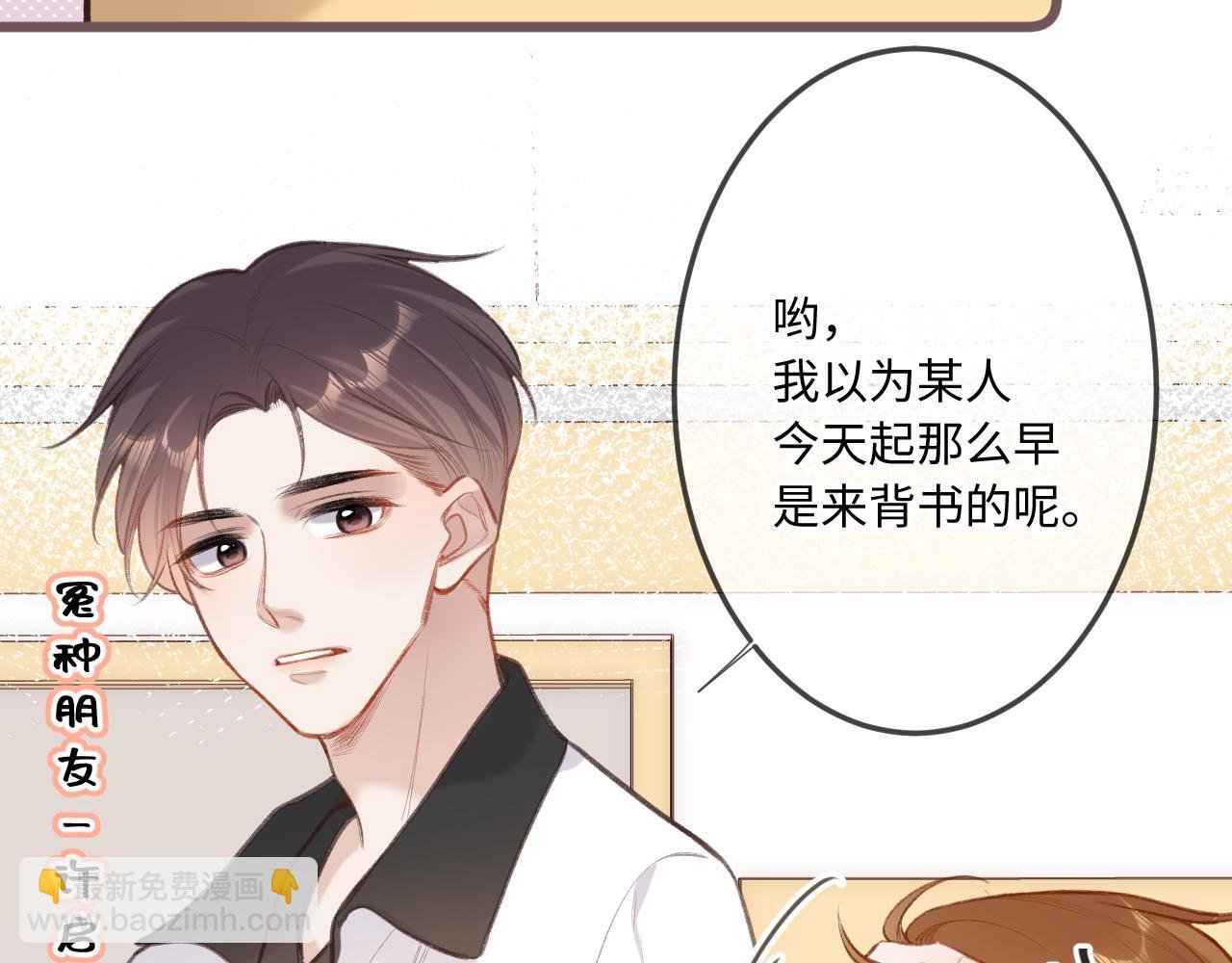 第6话 期望