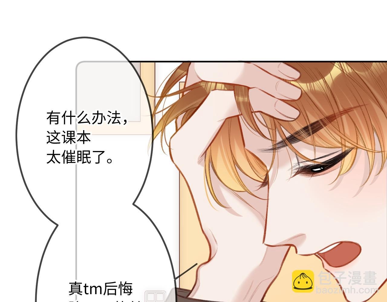 第6话 期望