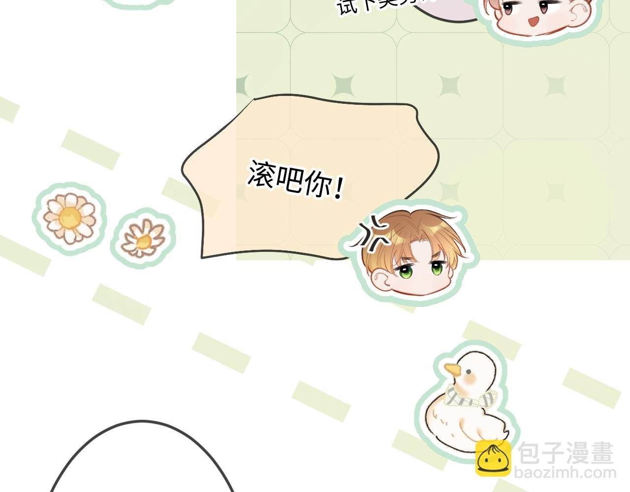 第6话 期望