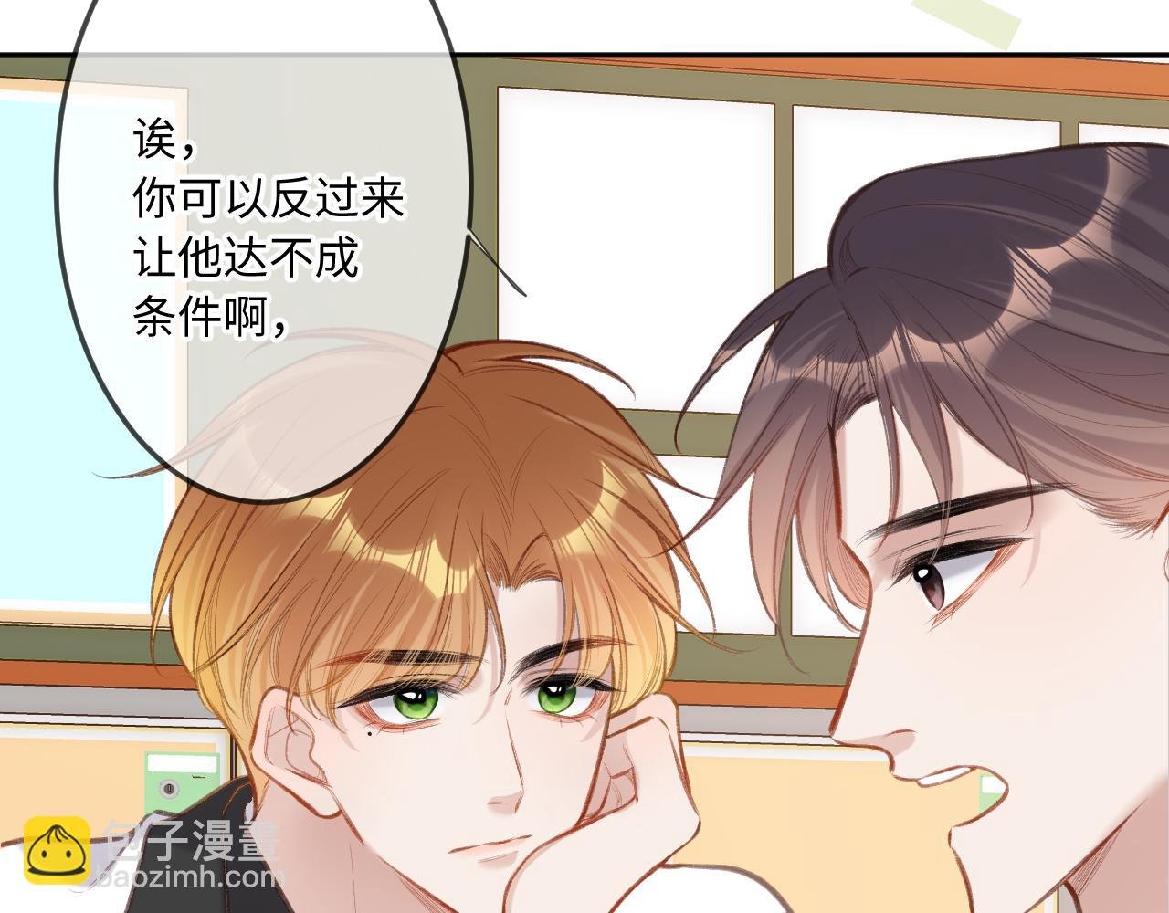 第6话 期望