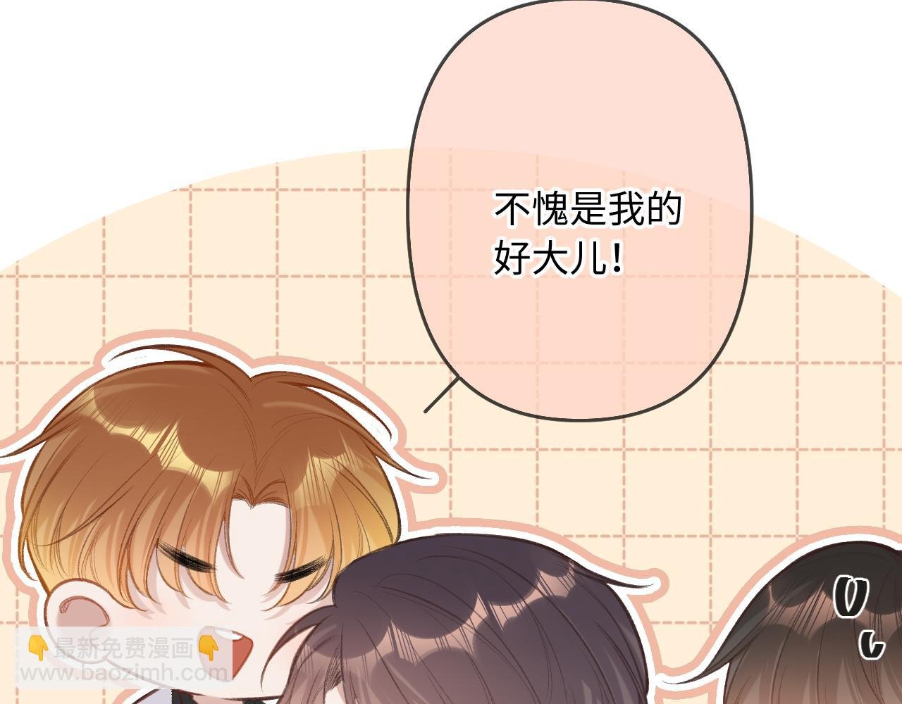 第6话 期望
