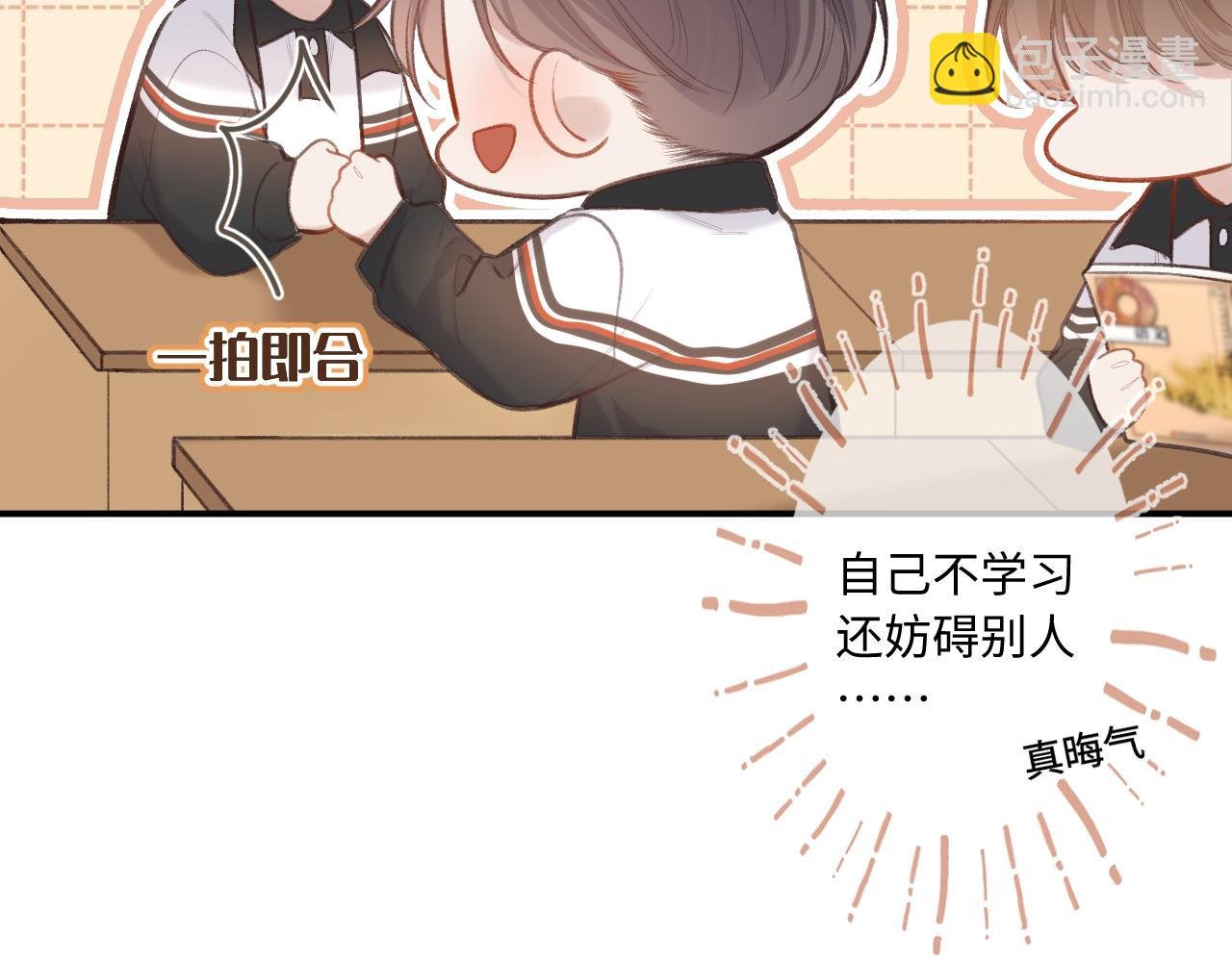 第6话 期望