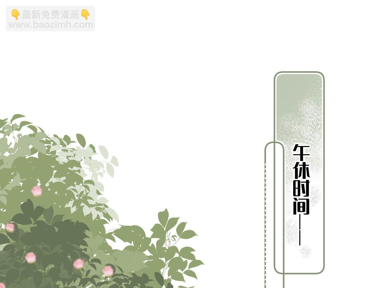 第6话 期望