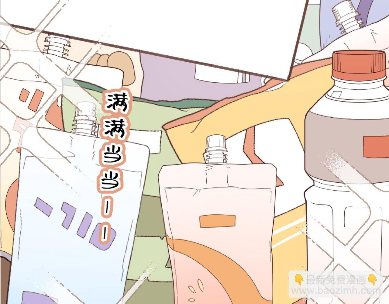 第6话 期望