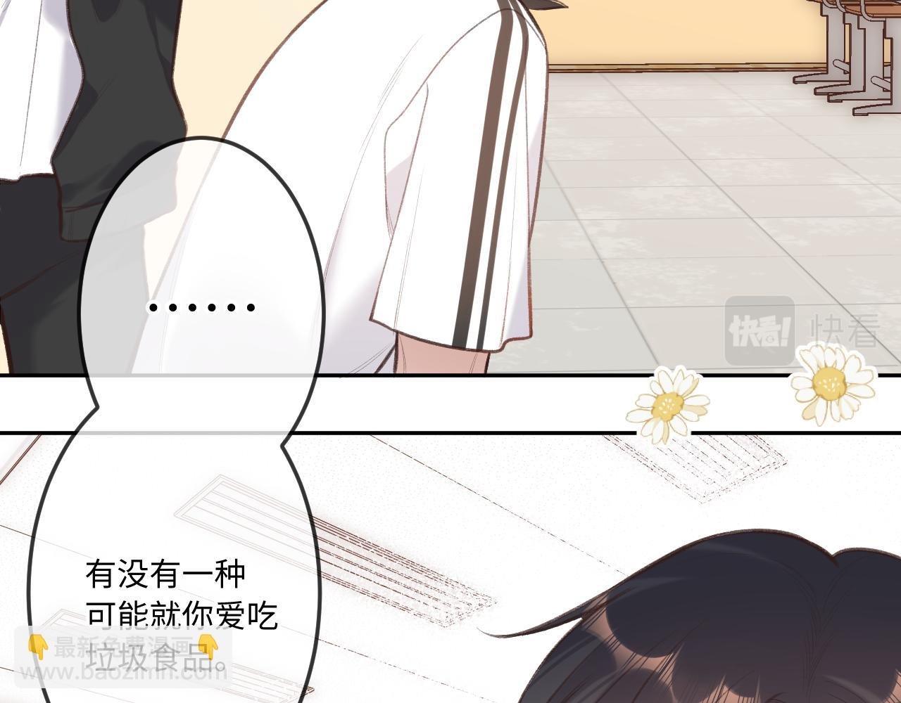 第6话 期望