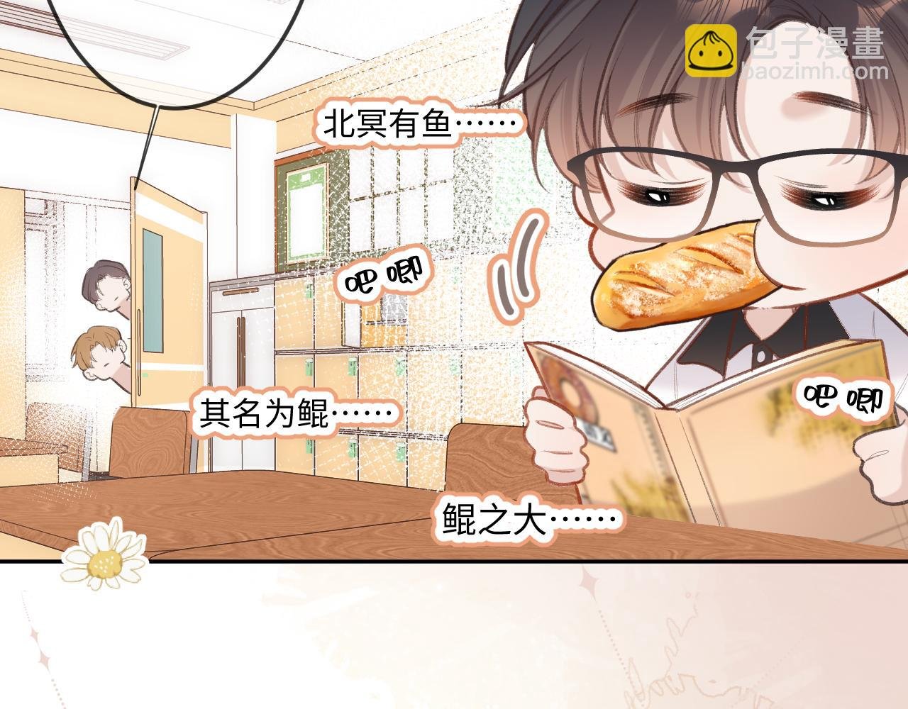 第6话 期望
