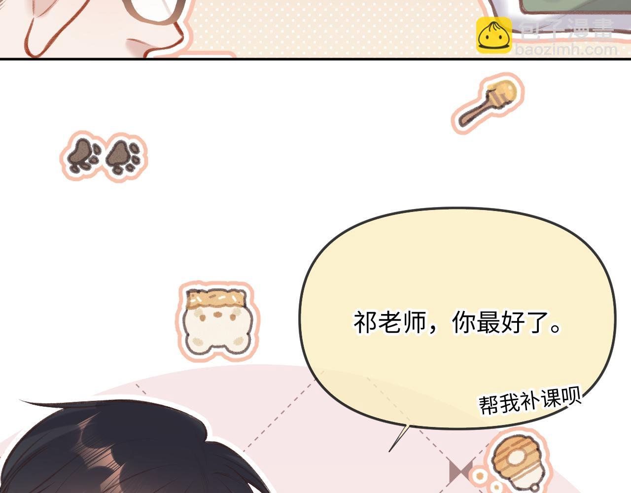 第6话 期望