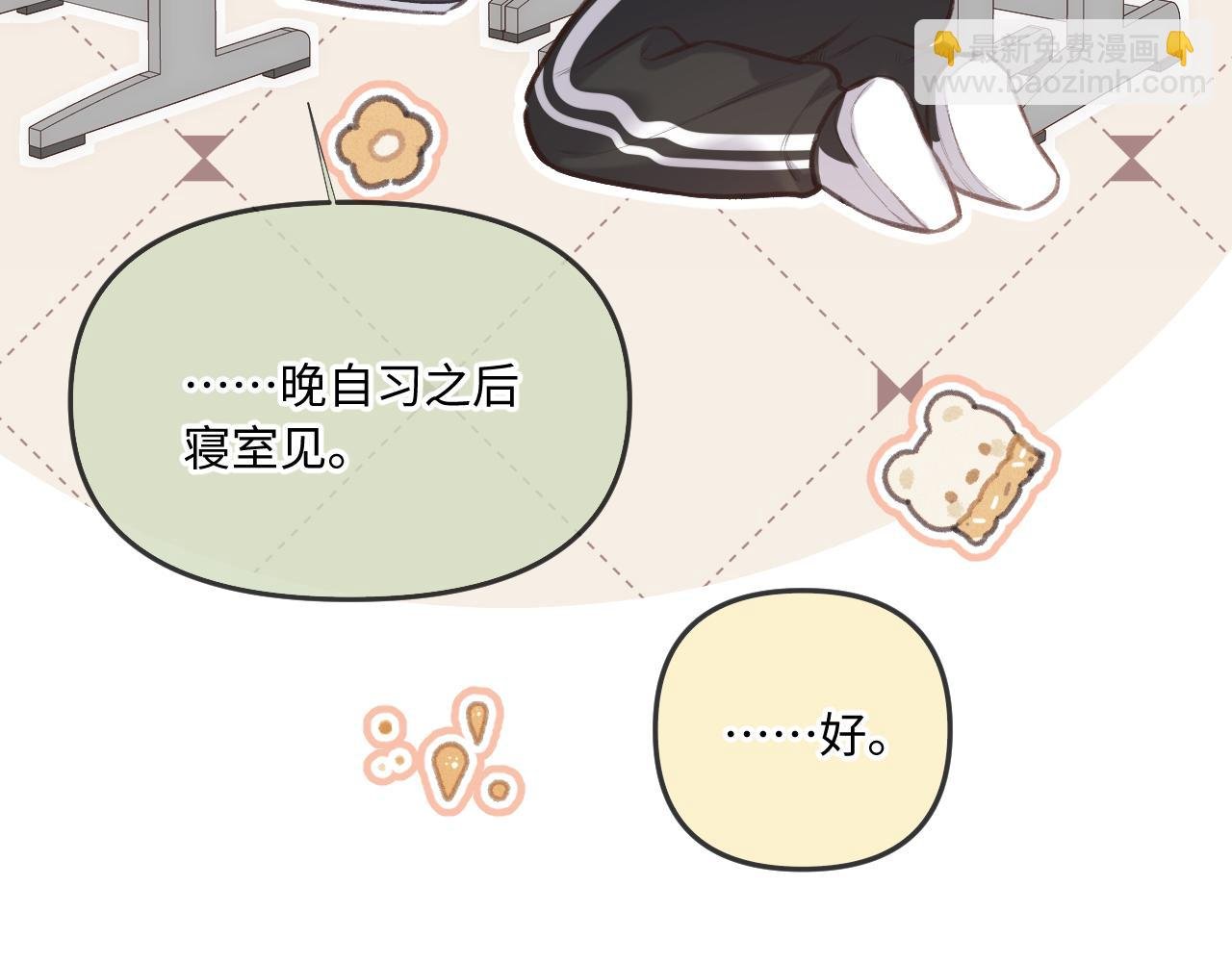 第6话 期望